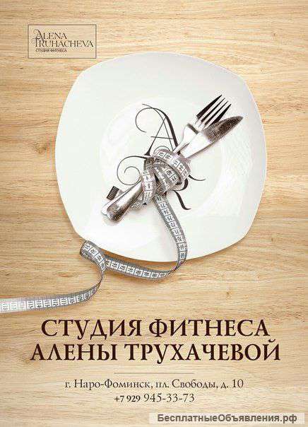 Комплексное питание