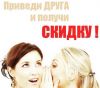 Шугаринг