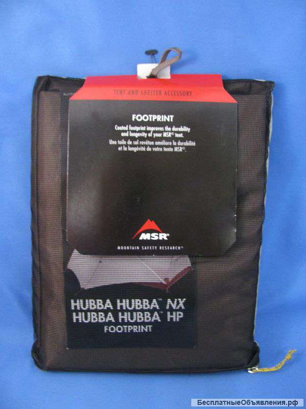 Футпринт (дополнительный пол) для палатки MSR Hubba Hubba
