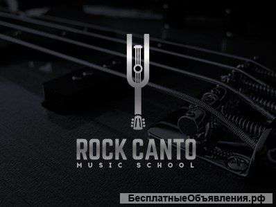 Музыкальная Школа Rock Canto