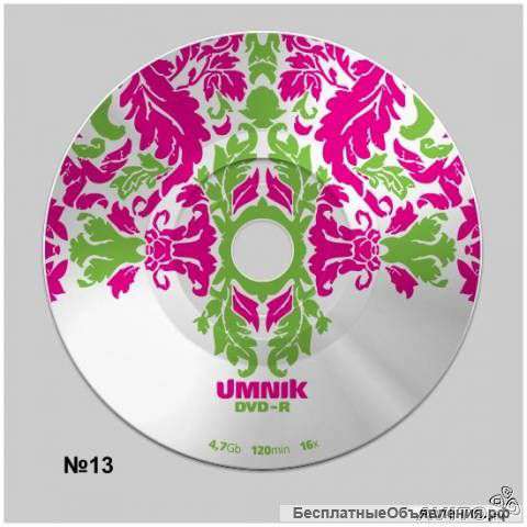 Чистые носители информации: CD, DVD диски