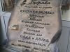 Предметы интерьера из дерева
