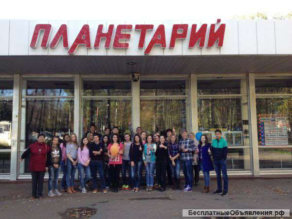 Туроператор Рустур организует прием в Уфе для школьников