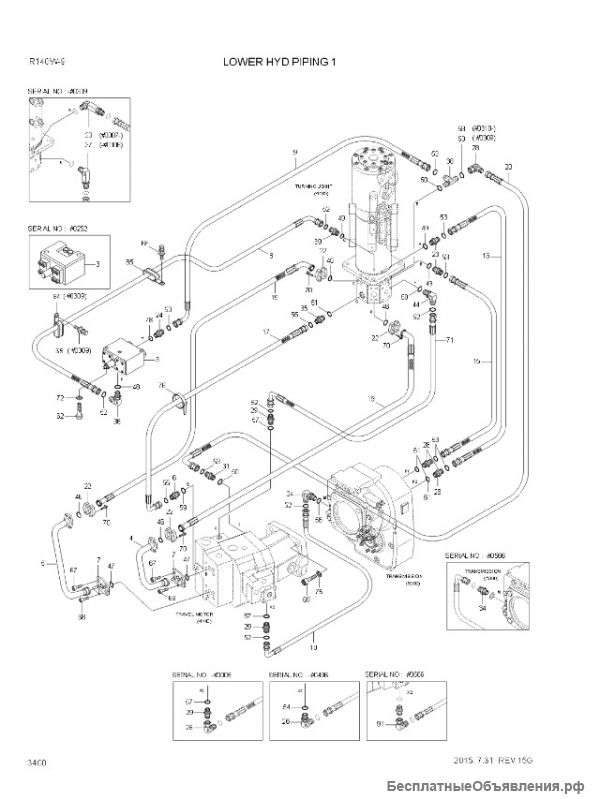 81E3-0014 Valve-Locking