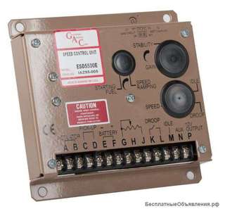 Модули контроля скорости ESD5500