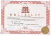 Сертификат на отдых Multiclub