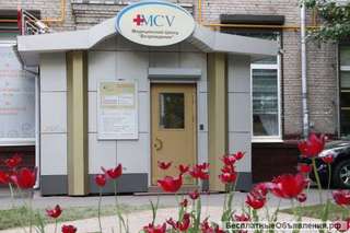 Сдам кабинет в медицинском центре