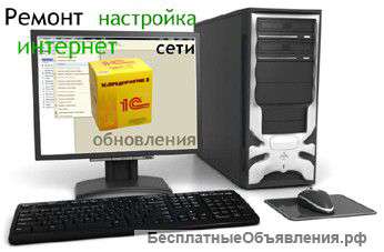 Системный администратор