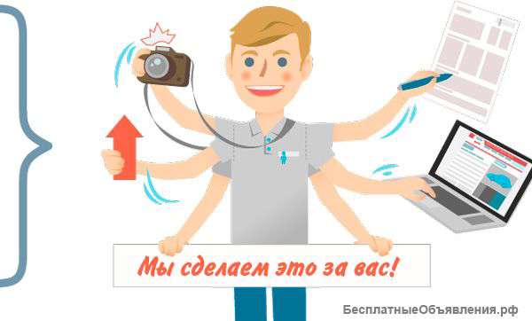 Помощь в продаже автомобиля