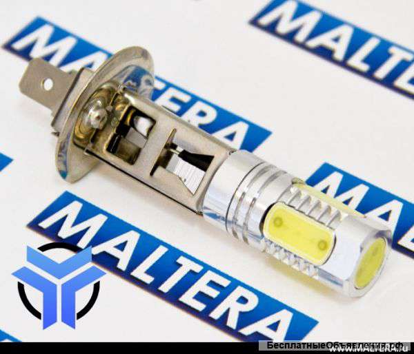 Светодиодные лампы H1 - 5 HLED