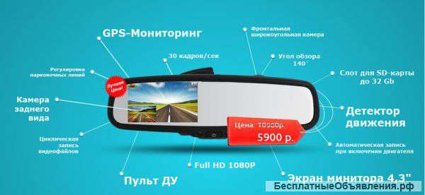 Зеркало видеорегистратор "CAR DVR MIRROR"