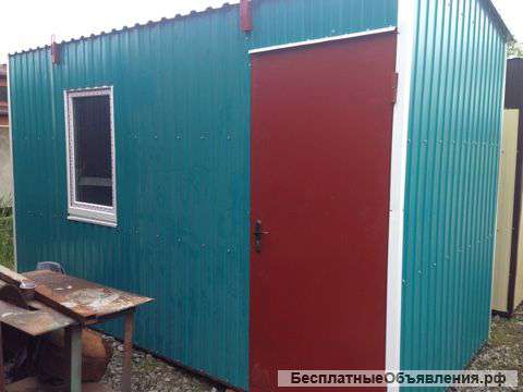 Бытовоки, строительные вагончики