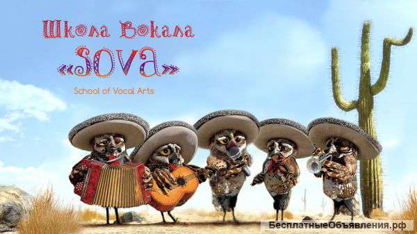 Вокальная студия Учимся петь Уроки вокала