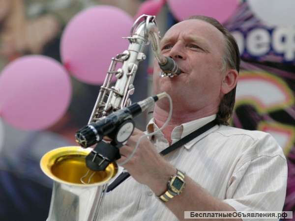 Саксофонист на фуршет, банкет, свадьбу юбилей