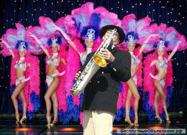 Саксофонист на фуршет, банкет, свадьбу юбилей