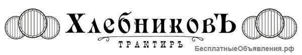 Повар Горячего Цеха