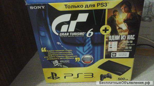 Sony Playstation 3