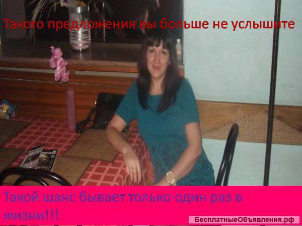 Требуется менеджер