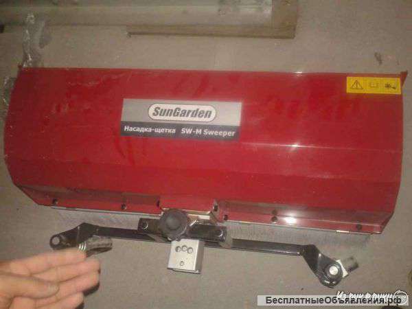 Новую щётку-насадку sungarden sw-m sweeper