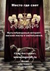 Люстры,люстры