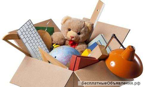 Перевозка личных вещей