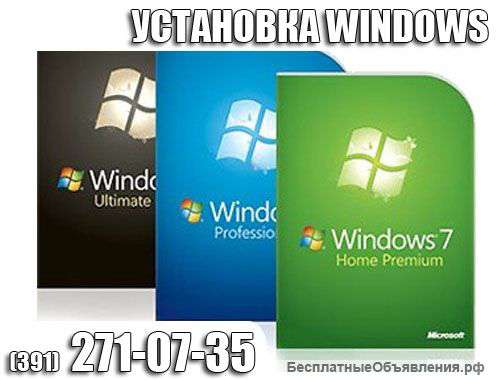 Установка операционной системы windows
