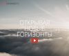 Проектное финансирование инвестиционных проектов