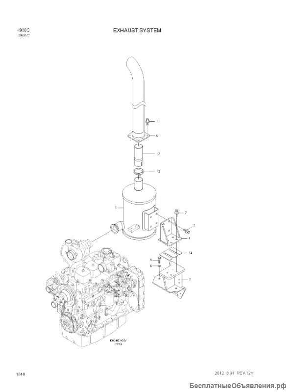 11U6-50010 Muffler Assy