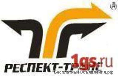 Респект-Транс, ООО