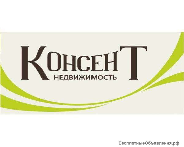 Агент по недвижимости / риэлтор