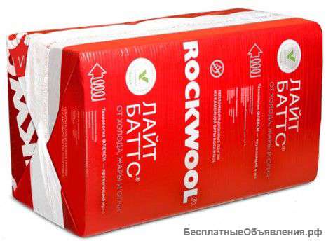 Rockwool ЛАЙТ БАТТС с доставкой до Вашего объекта
