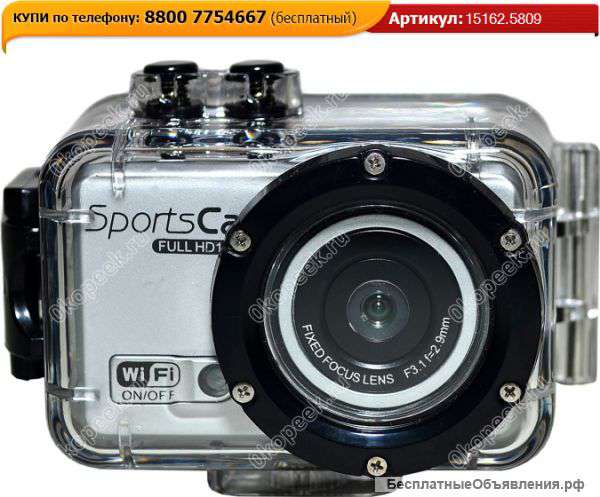 Спортивная Экшн-Камера (новая) хит 2015