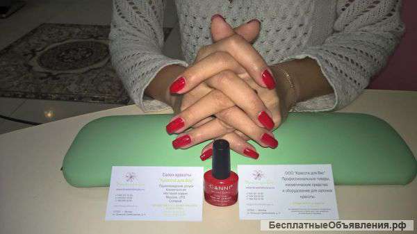 Бесплатное покрытие гель-лаком