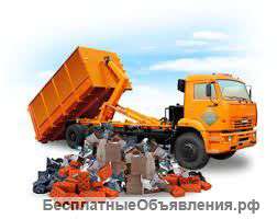 Вывоз строительного мусора. Одинцово
