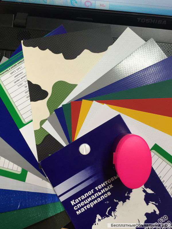 ПВХ шторы камуфляж