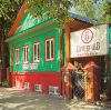 Уютный ресторан "Буйначёв" радушно примет у себя гостей