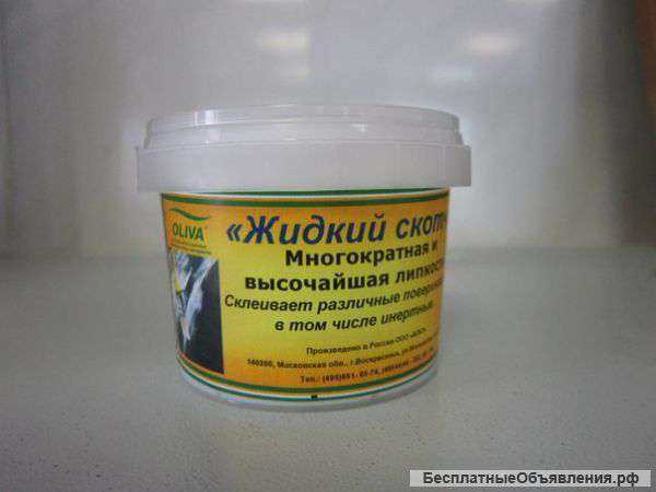 Клей "Жидкий скотч"