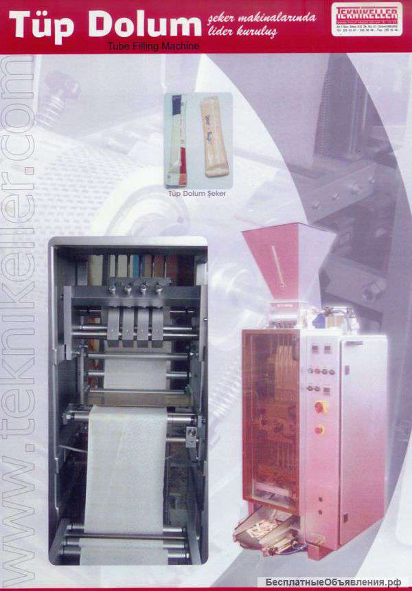 Автоматы для упаковки сыпучих продуктов в стики и саше