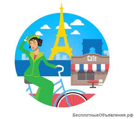 Французский язык , все уровни