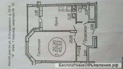 1 ком. квартиру