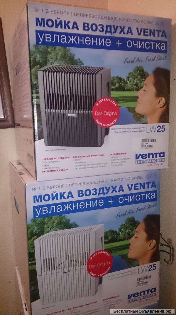 Venta LW25 увлажнитель новый