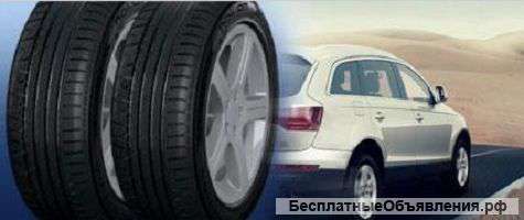 Шины и диски