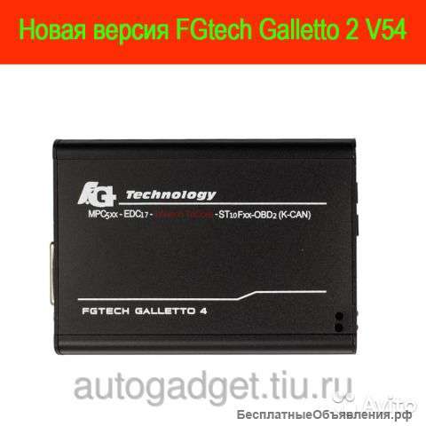 Программатор FGTech Galletto 2 Master v 54