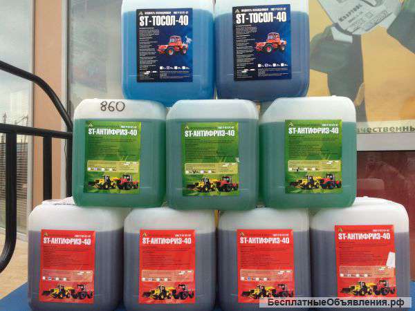 Антифриз и тосол продам