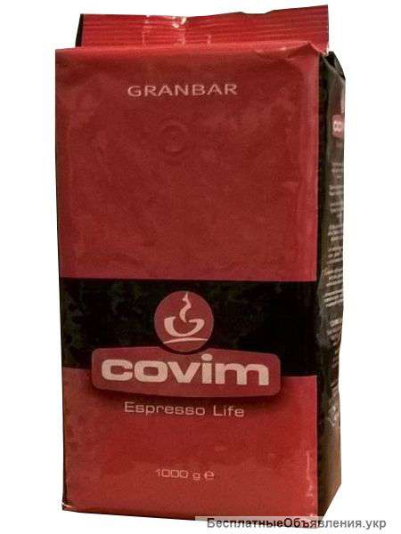 Кофе в зернах Covim Granbar 1 кг Оптовые цены