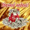 Бизнес под ключ