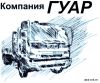Грузовые автозапчасти для японских и корейских