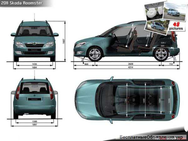 Пассажирские перевозки лучшая цена