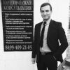 Юридические услуги