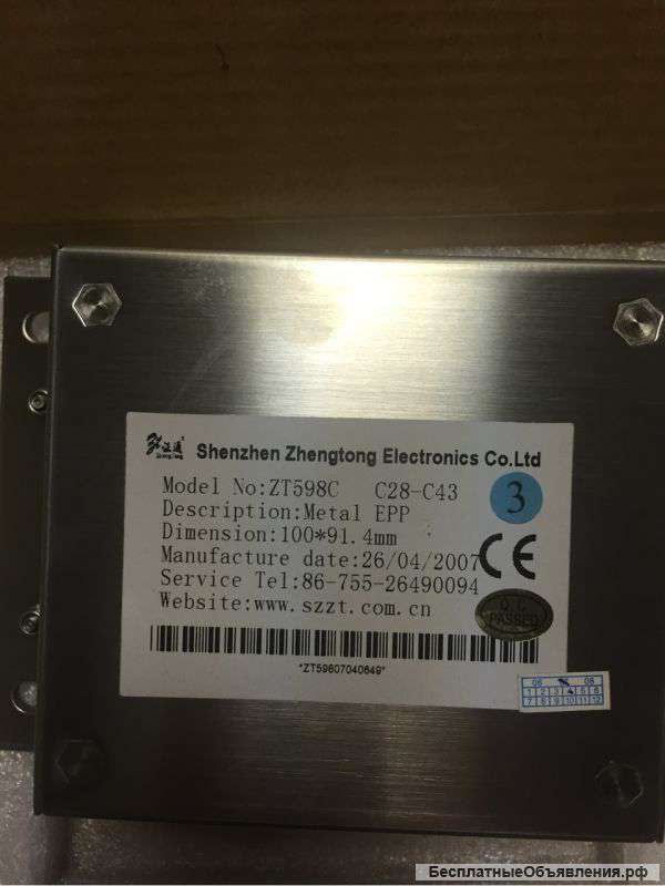 Комплектующие к платежным терминалам